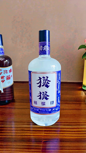 客家米酒